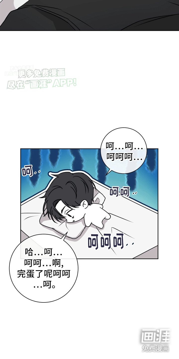 第7章：放不下