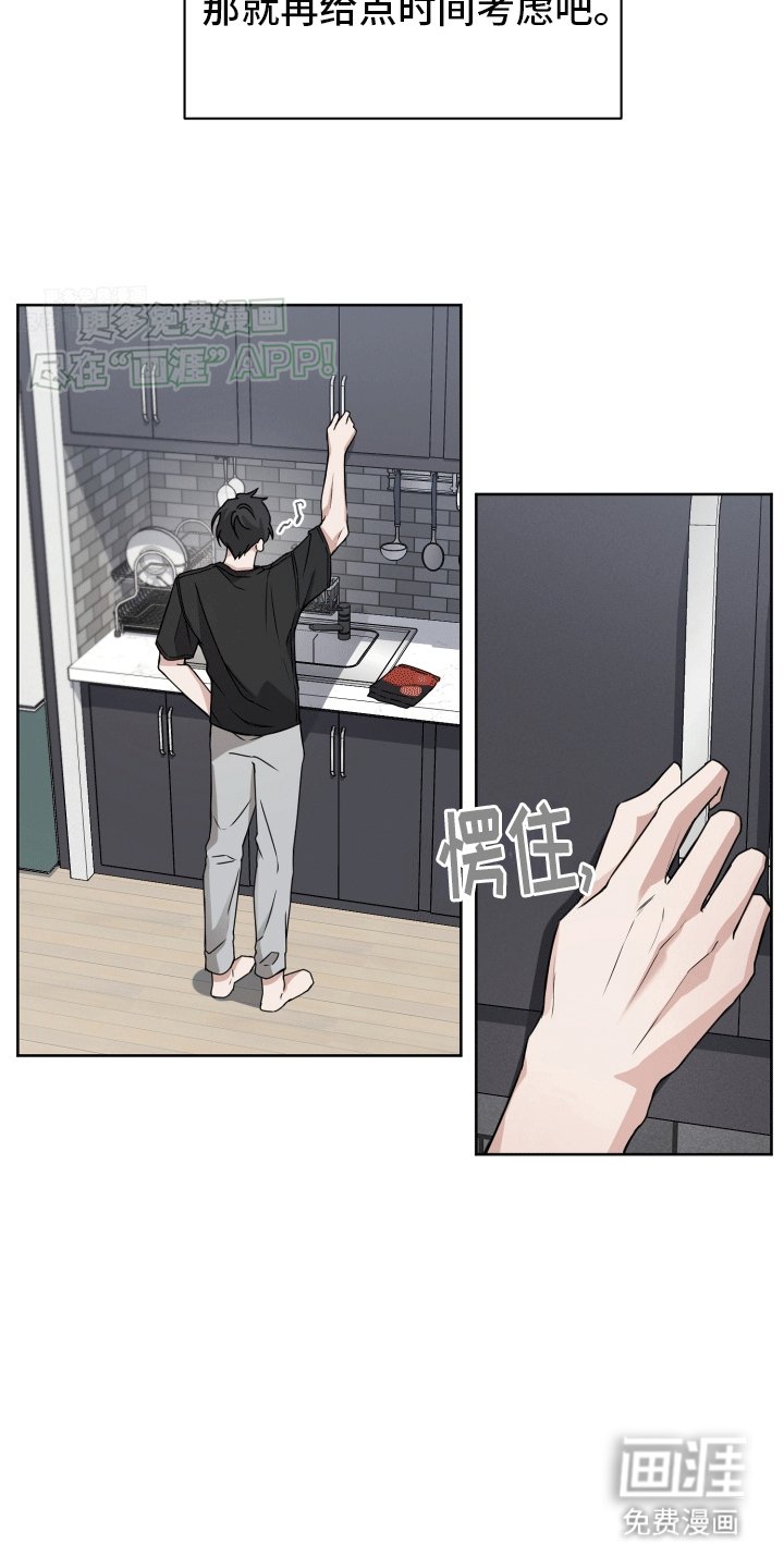 第7章：放不下