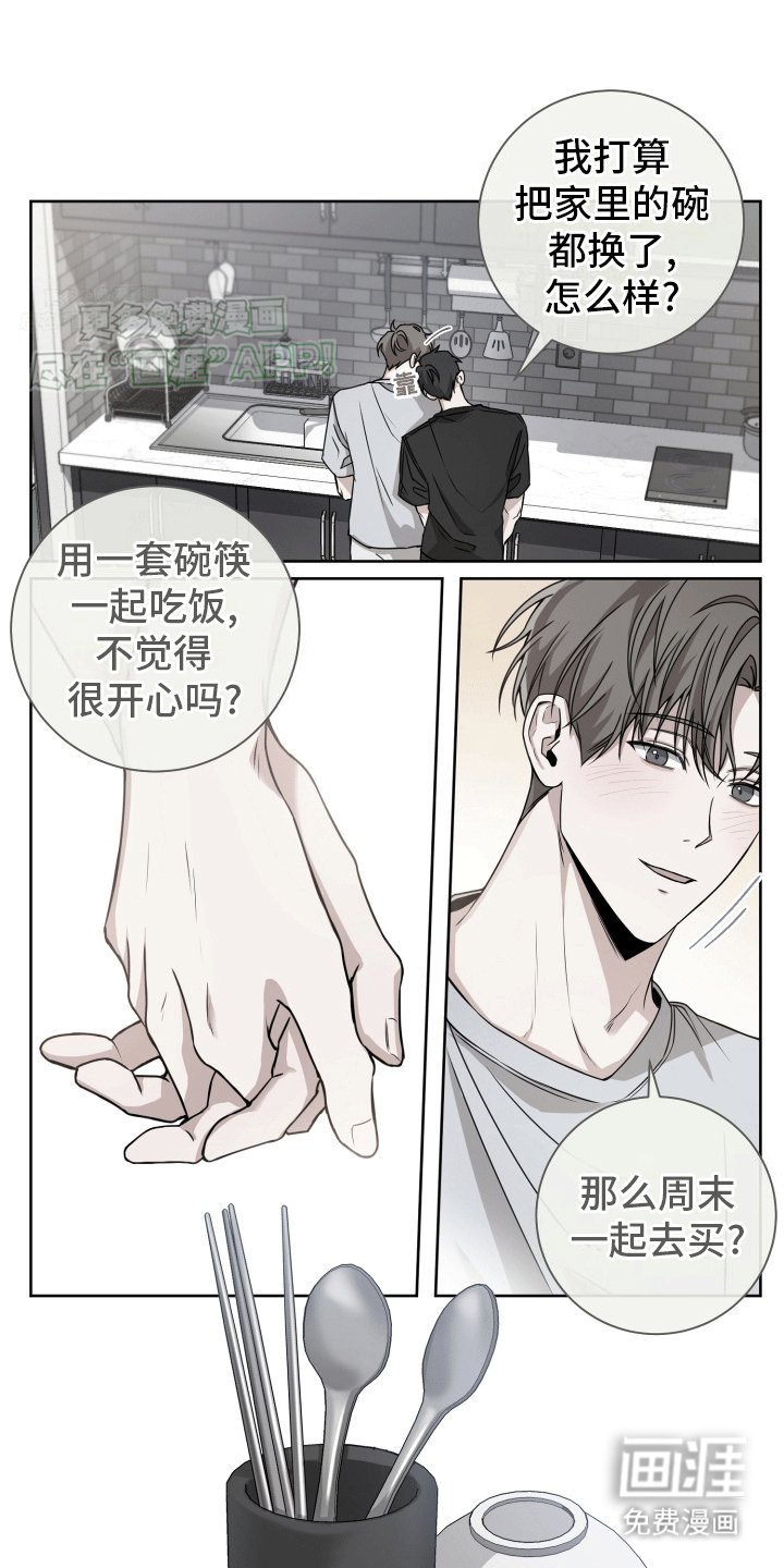 第7章：放不下
