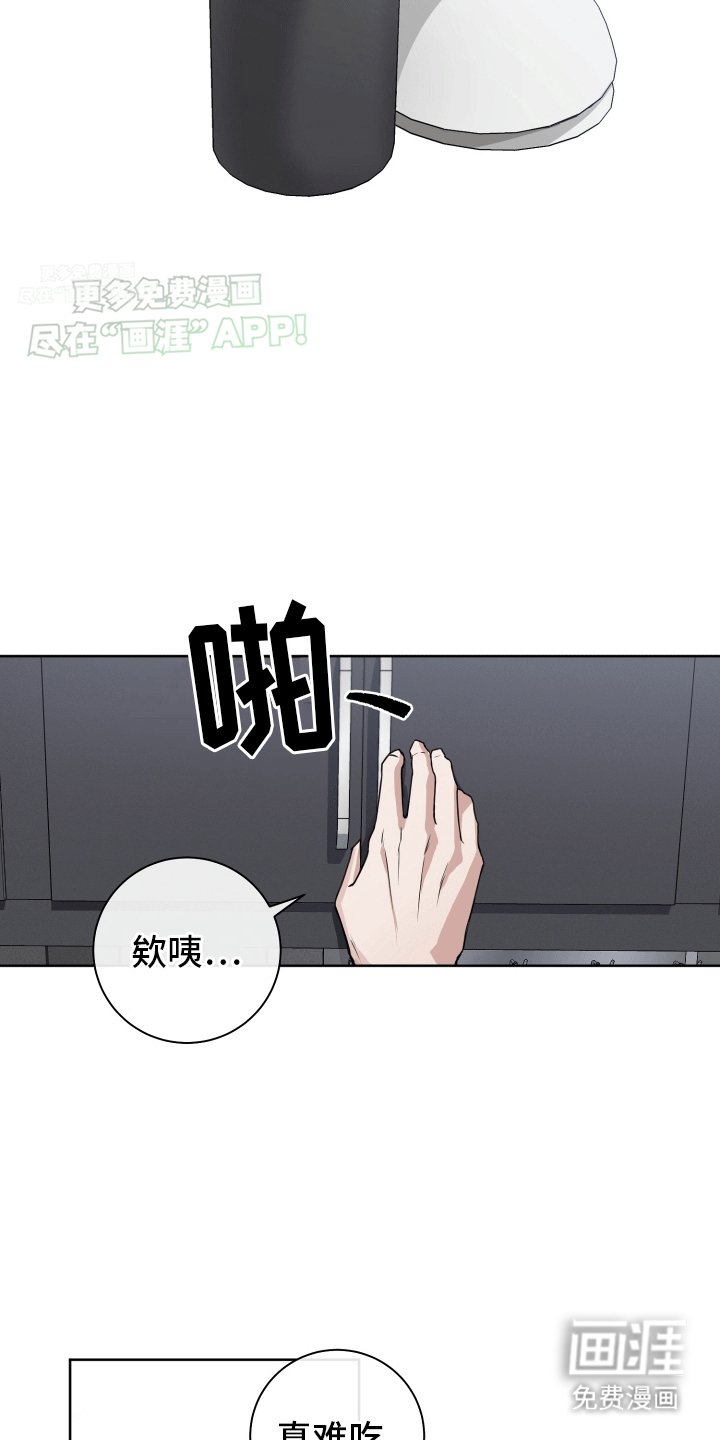 第7章：放不下