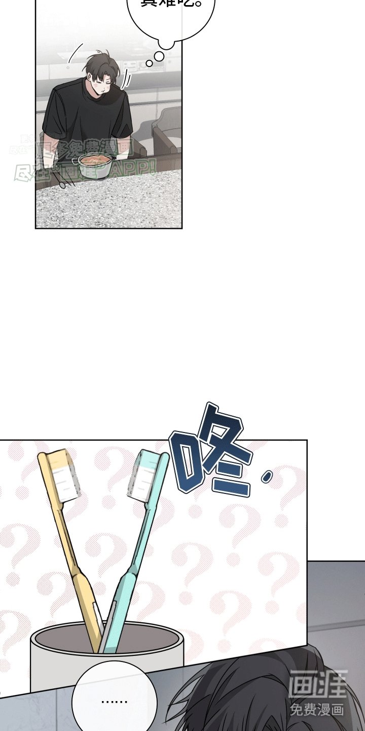 第7章：放不下