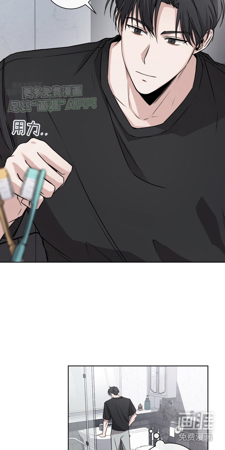 第7章：放不下