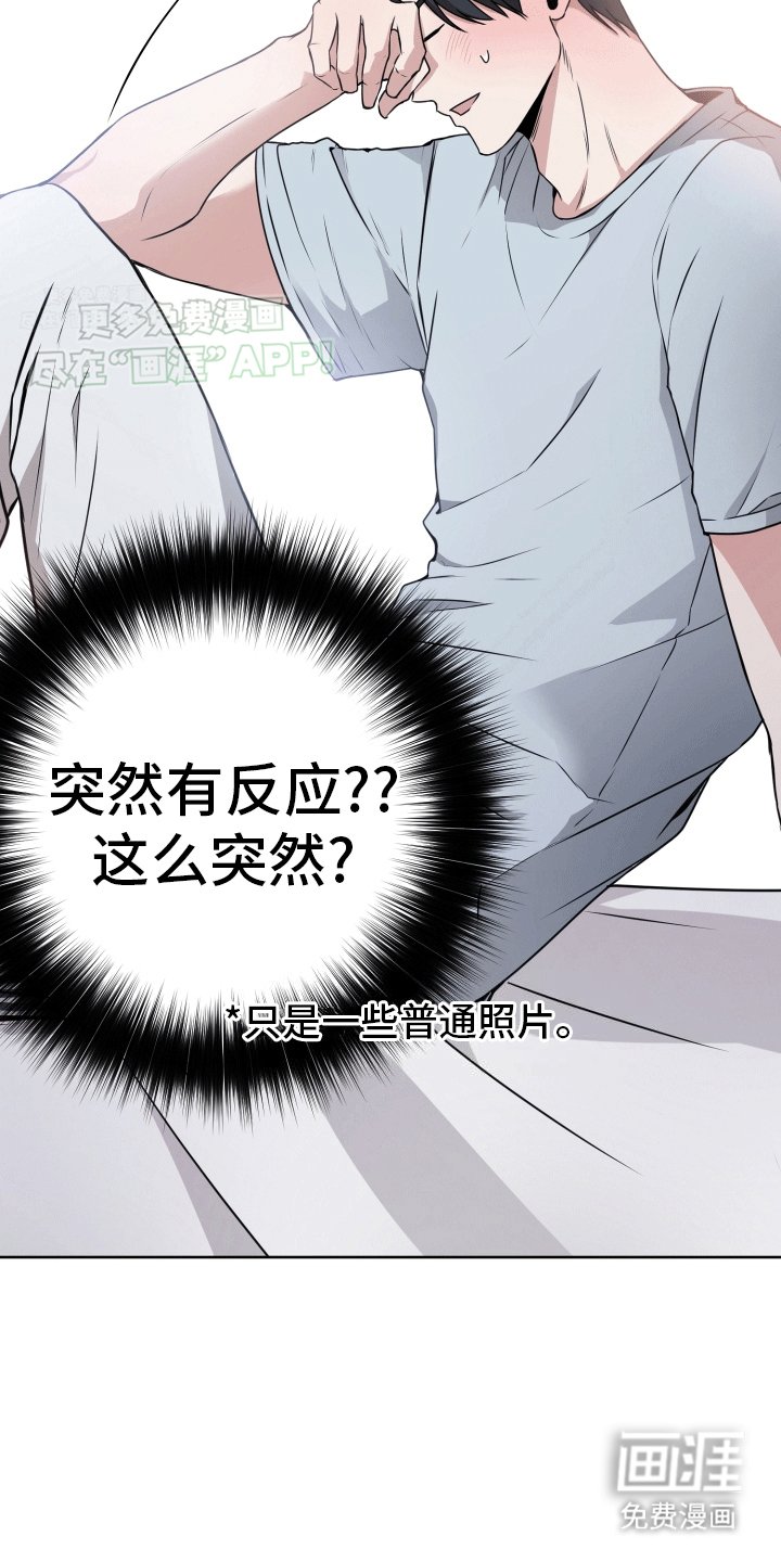 第8章：最后一天