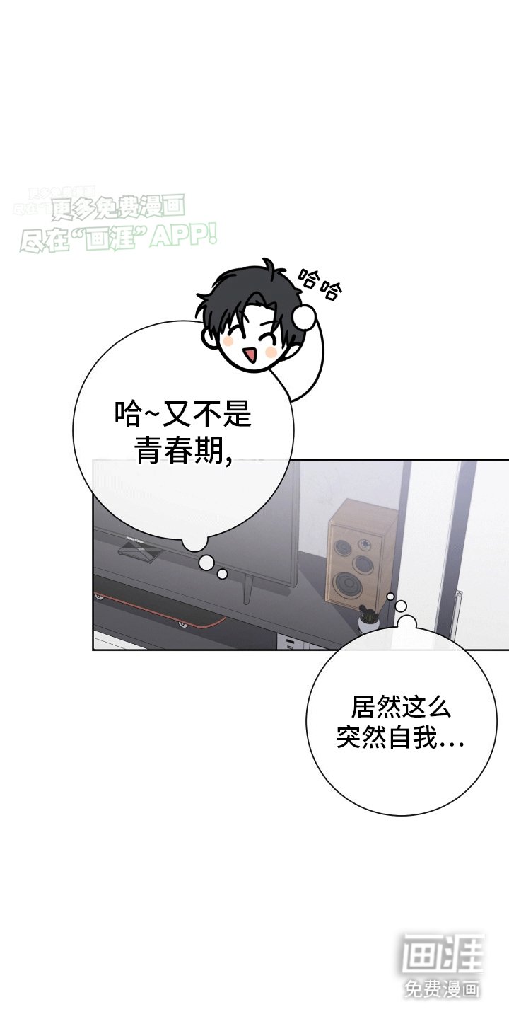 第8章：最后一天