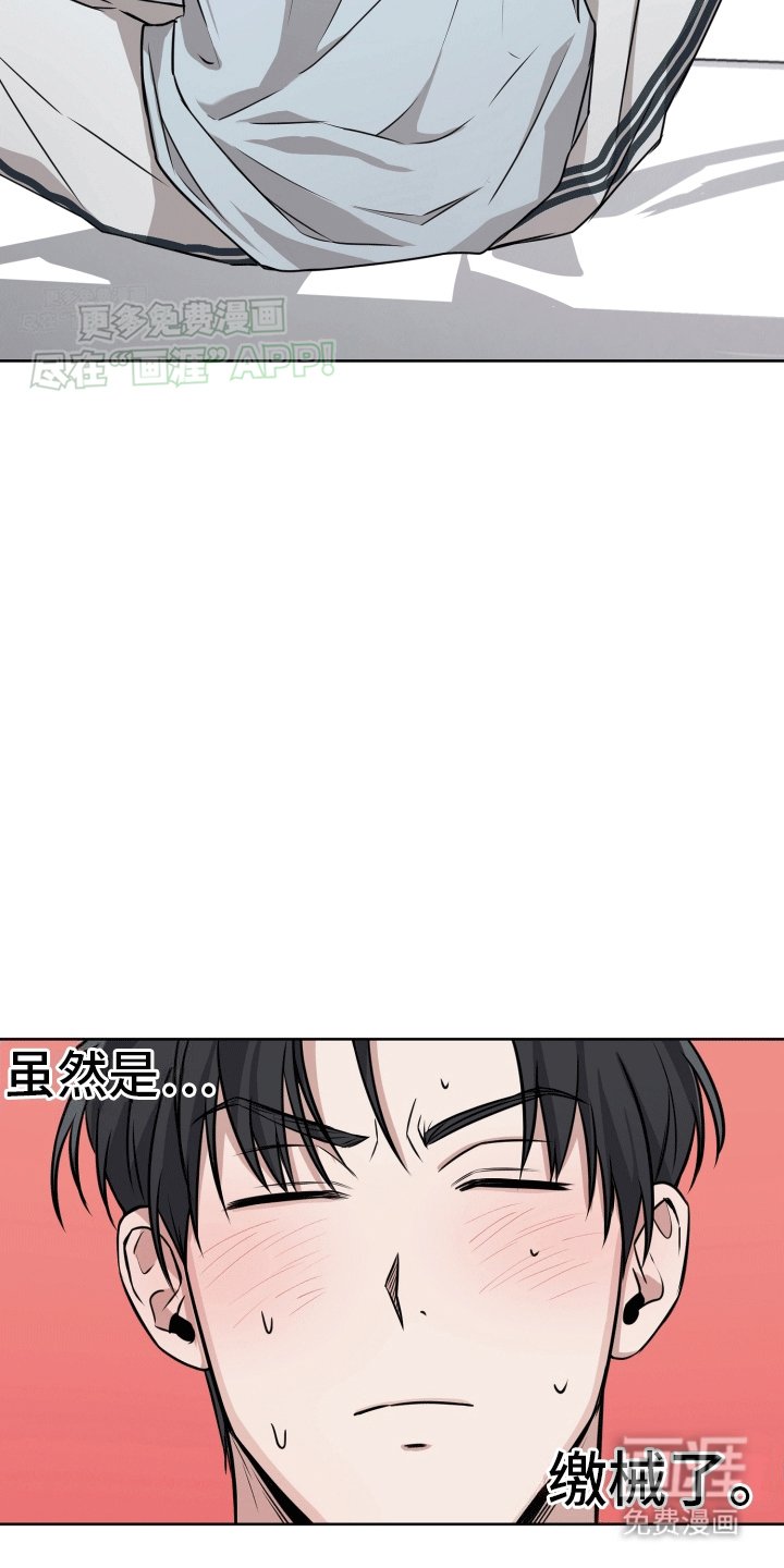 第8章：最后一天