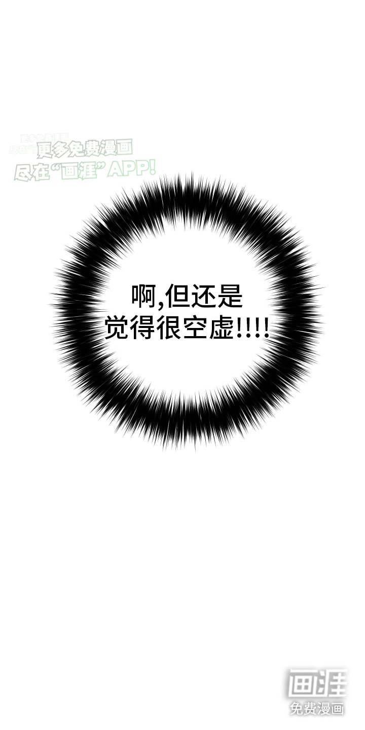 第8章：最后一天