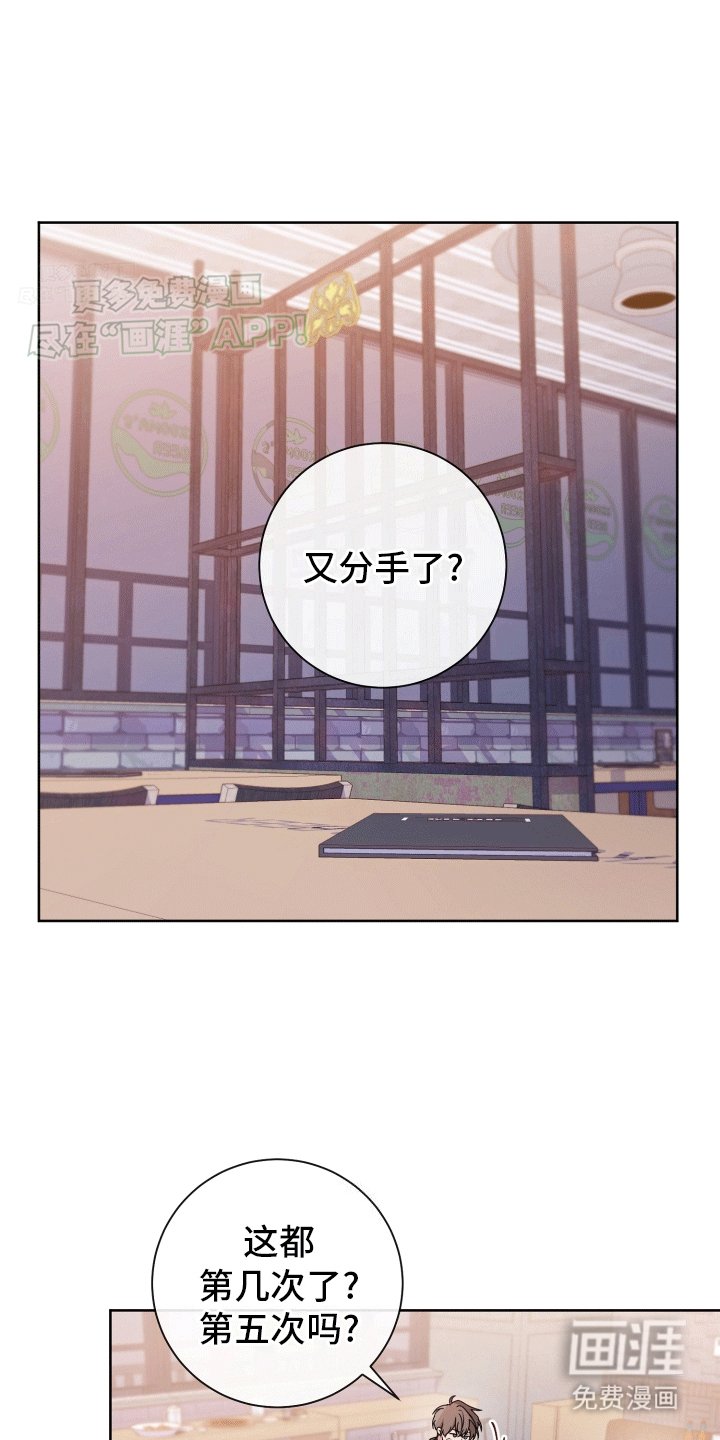 第8章：最后一天