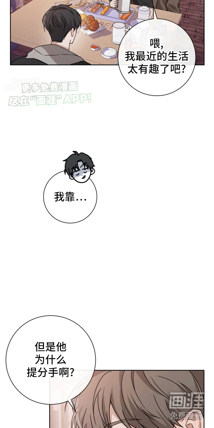 第8章：最后一天