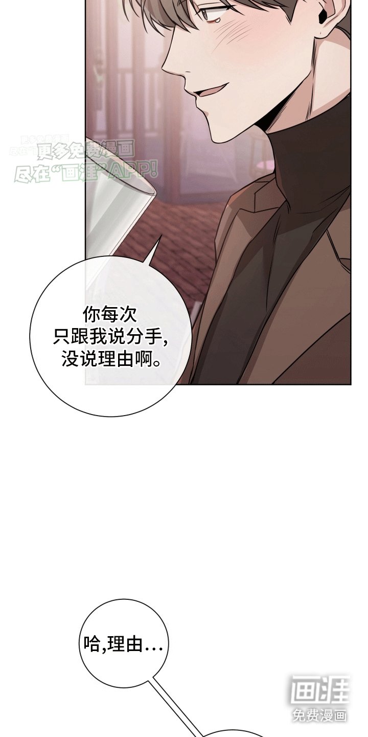 第8章：最后一天