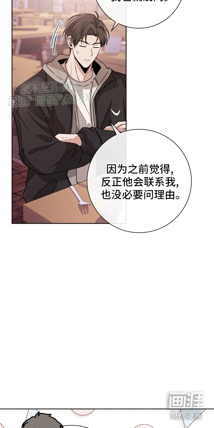 第8章：最后一天