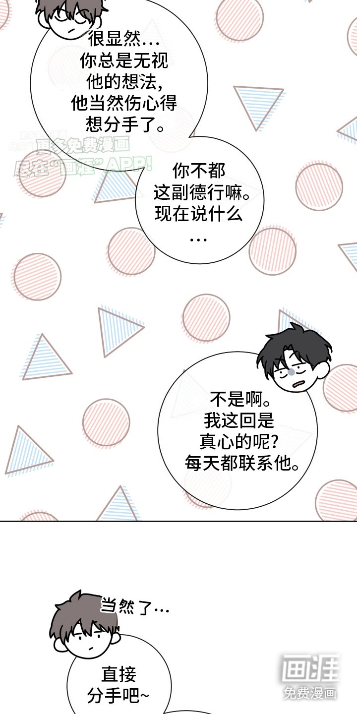 第8章：最后一天