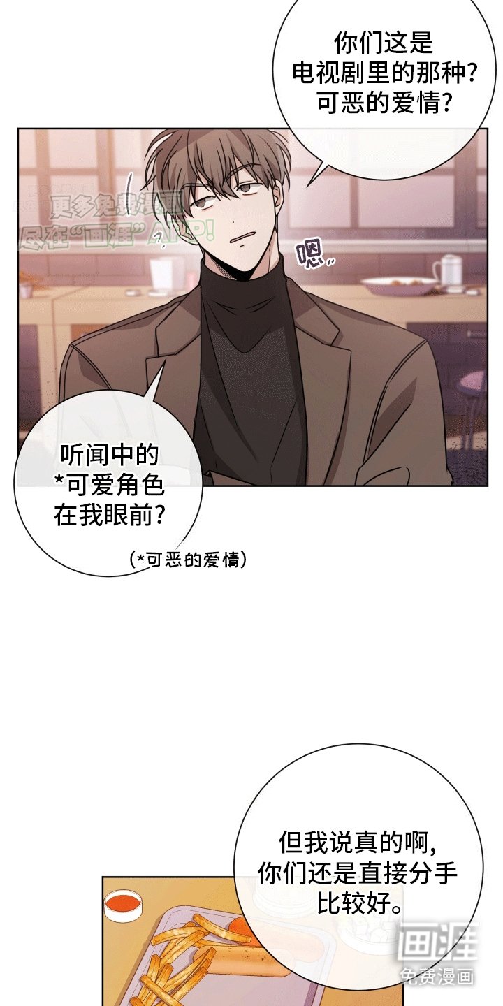 第8章：最后一天