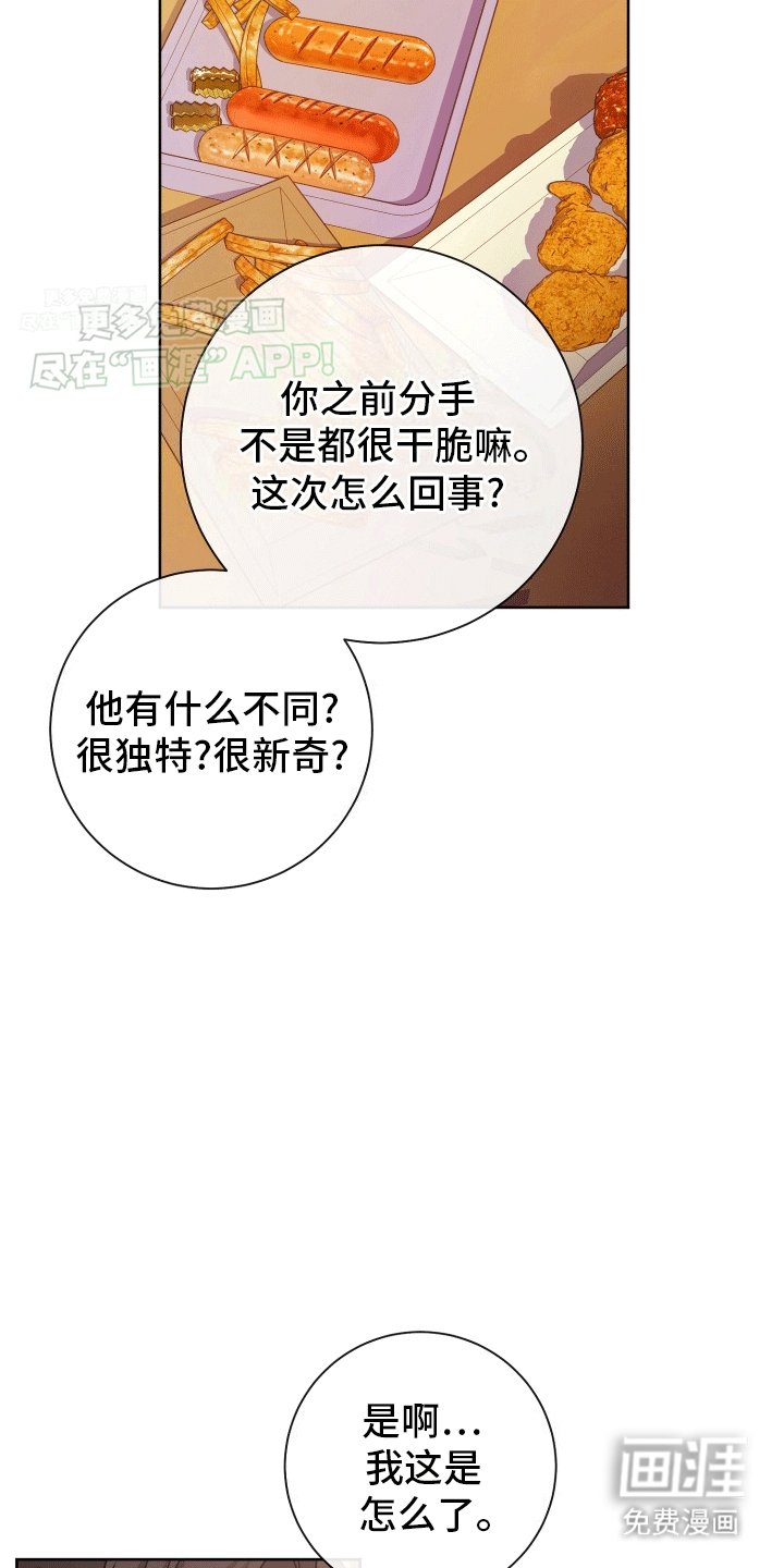 第8章：最后一天
