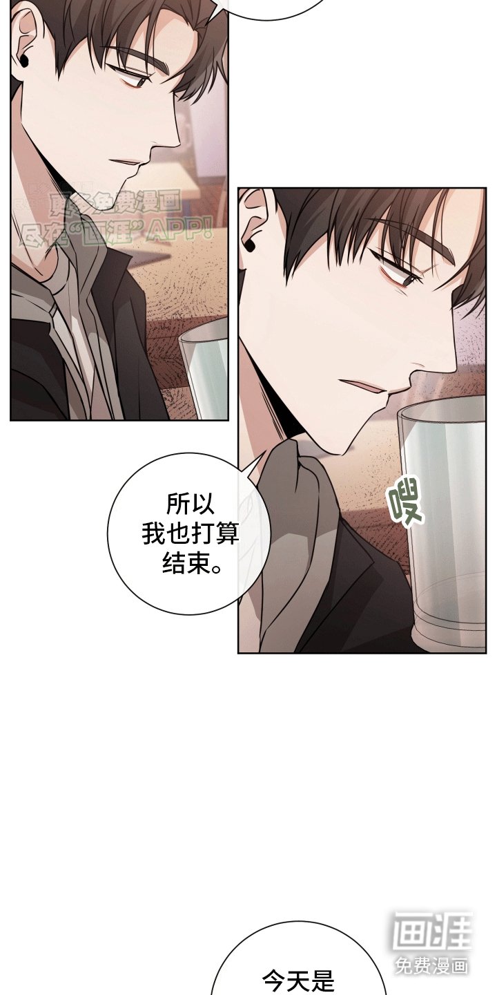 第8章：最后一天
