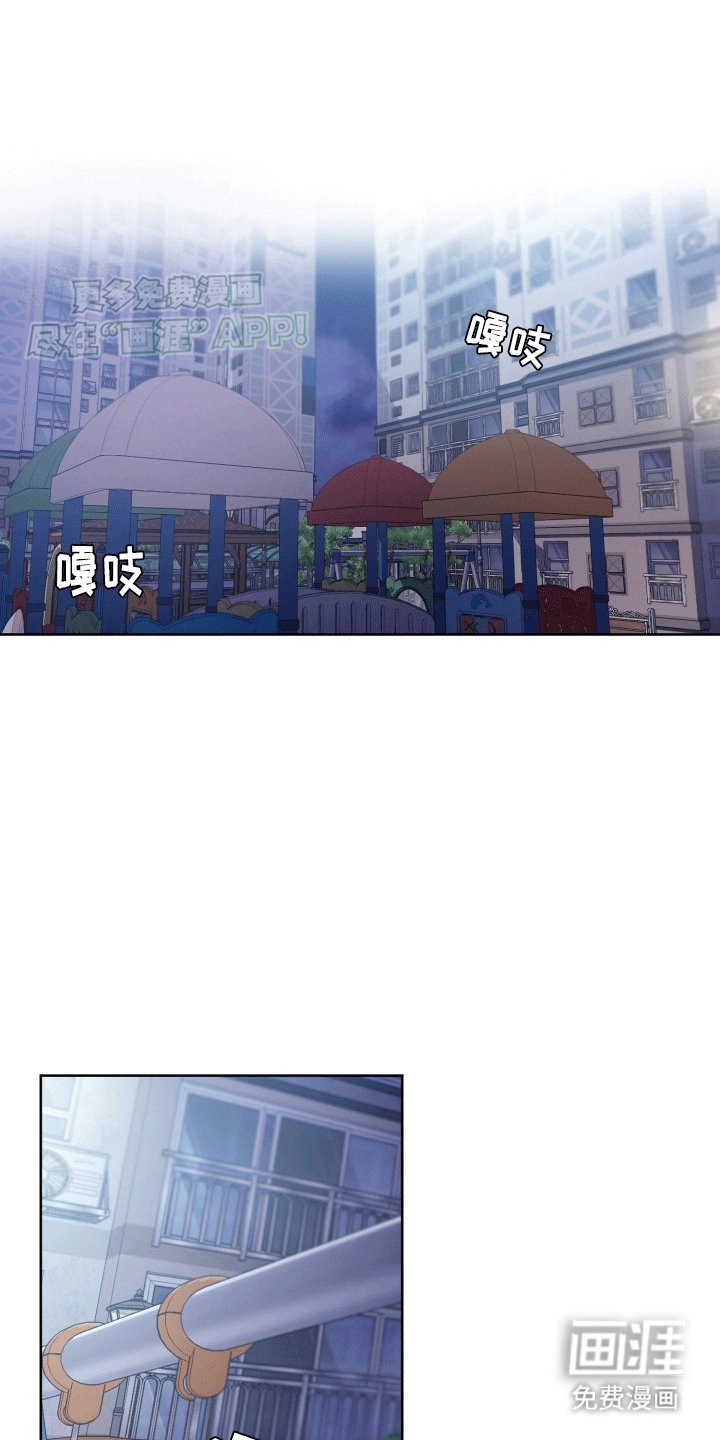 第9章：依旧喜欢