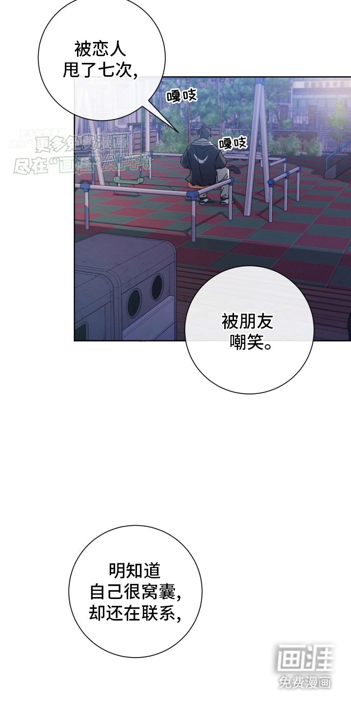 第9章：依旧喜欢