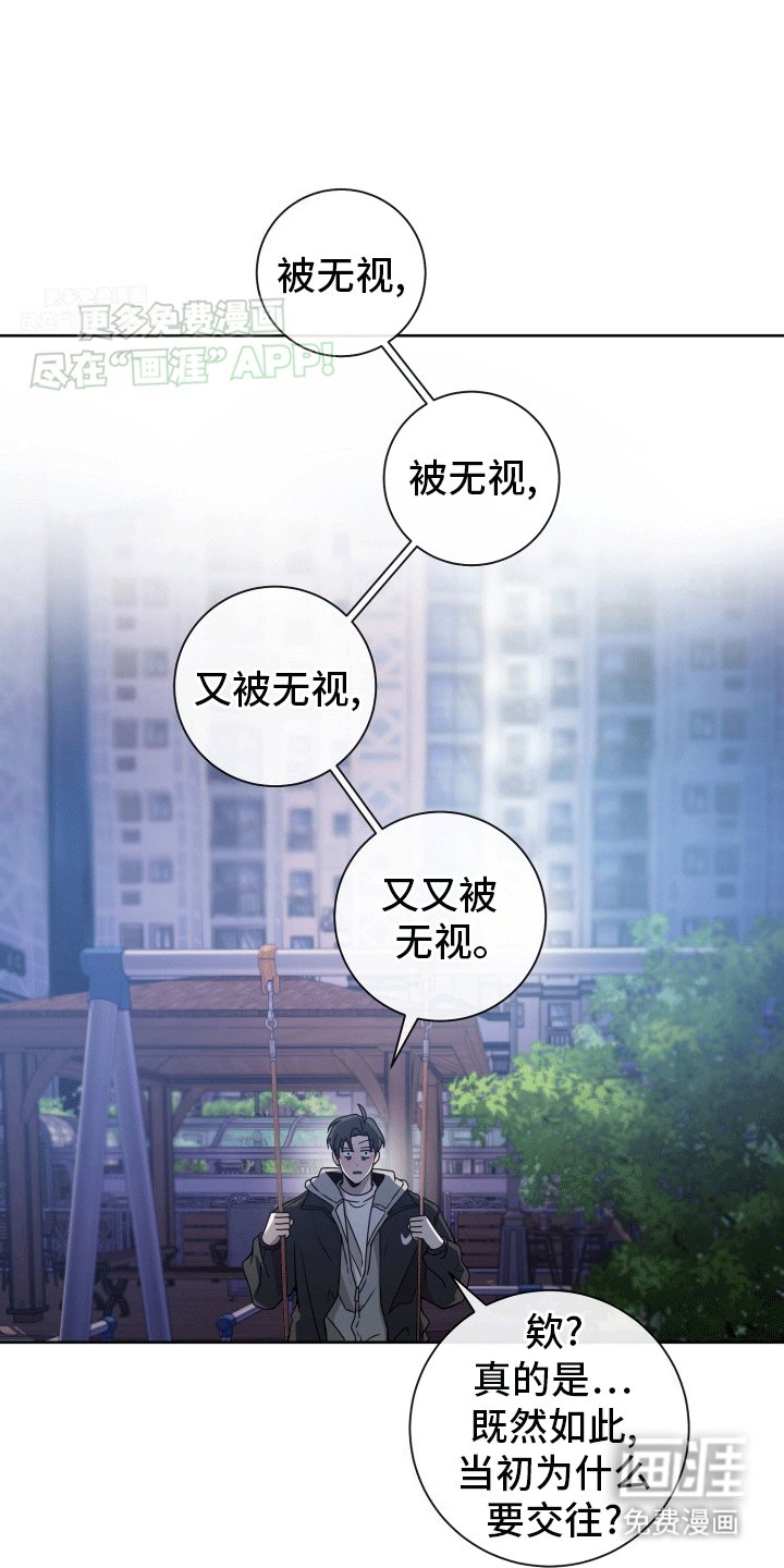 第9章：依旧喜欢