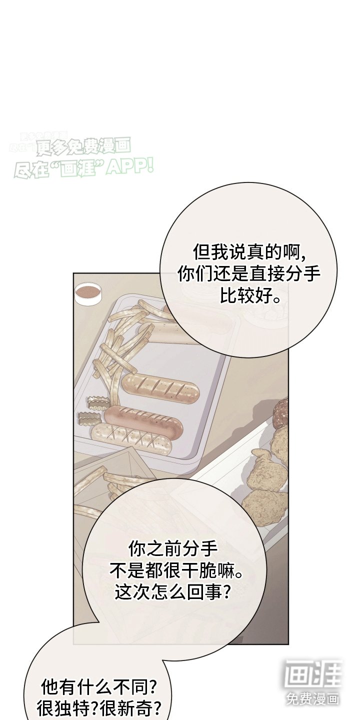 第9章：依旧喜欢