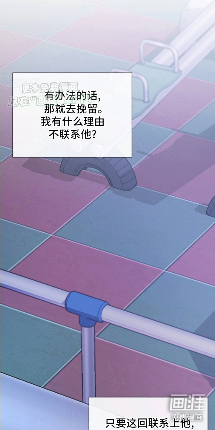 第9章：依旧喜欢