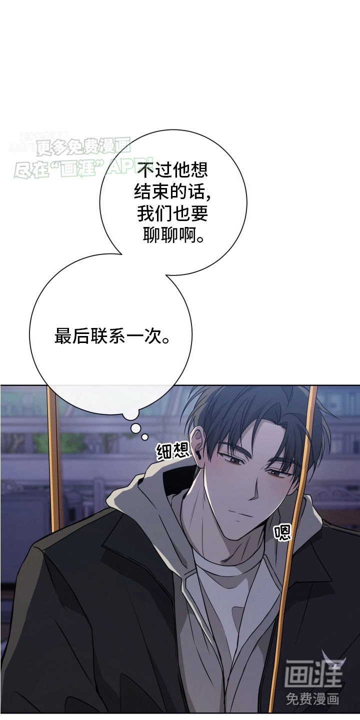 第9章：依旧喜欢