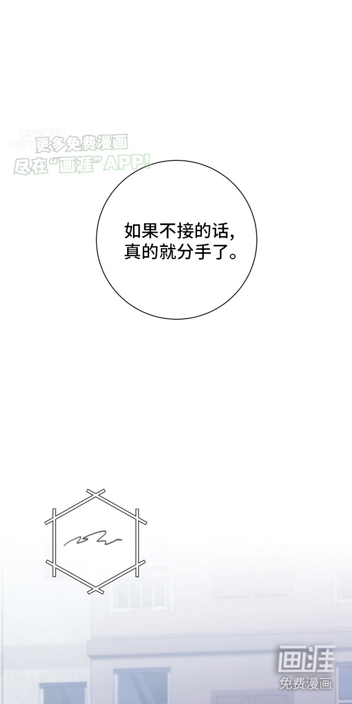 第9章：依旧喜欢