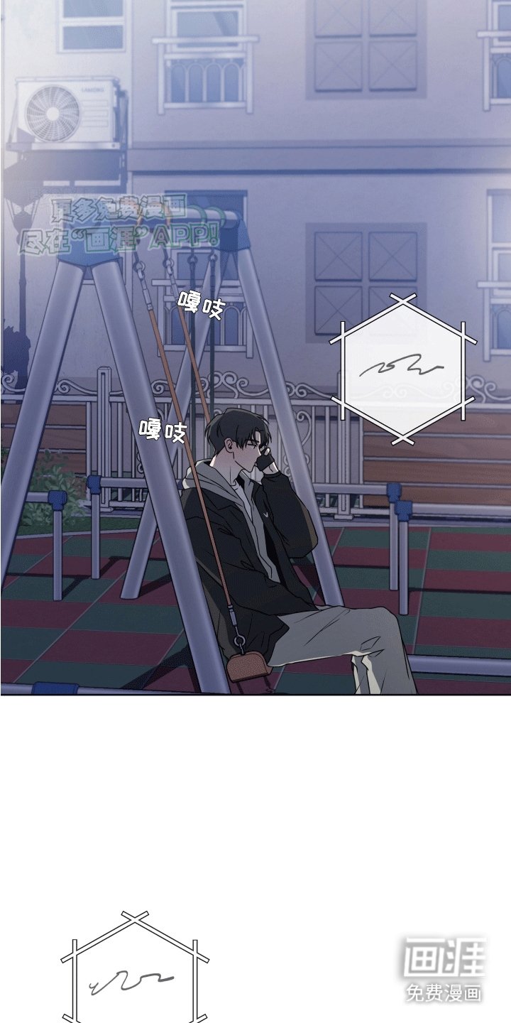 第9章：依旧喜欢
