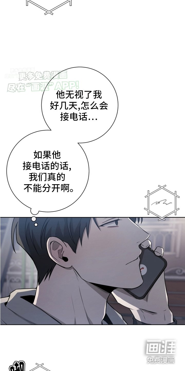 第9章：依旧喜欢
