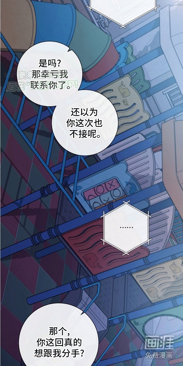 第9章：依旧喜欢