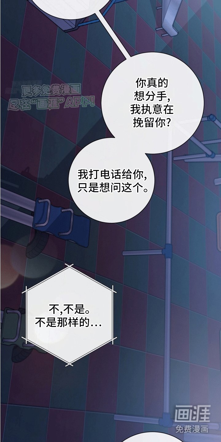 第9章：依旧喜欢