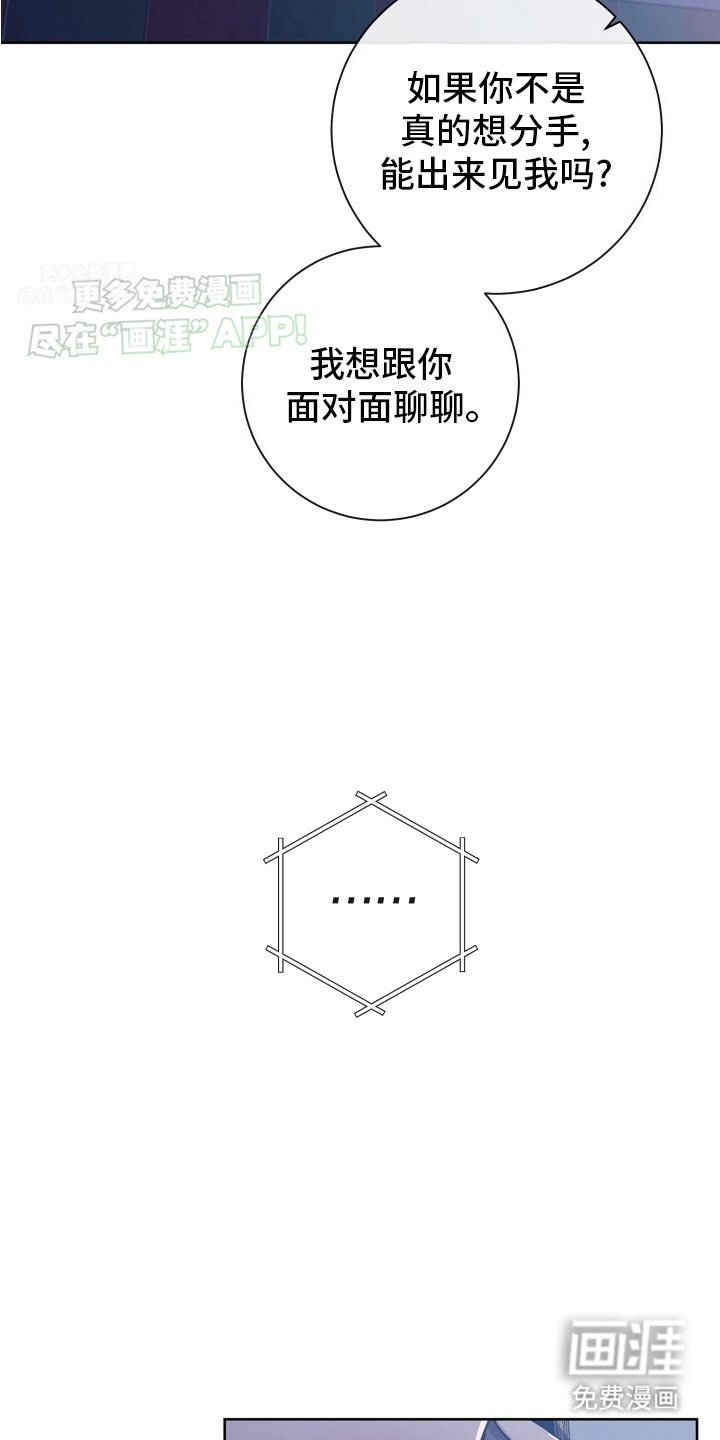 第9章：依旧喜欢
