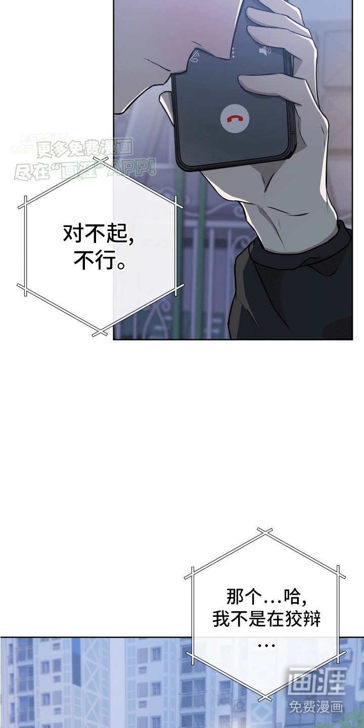 第9章：依旧喜欢