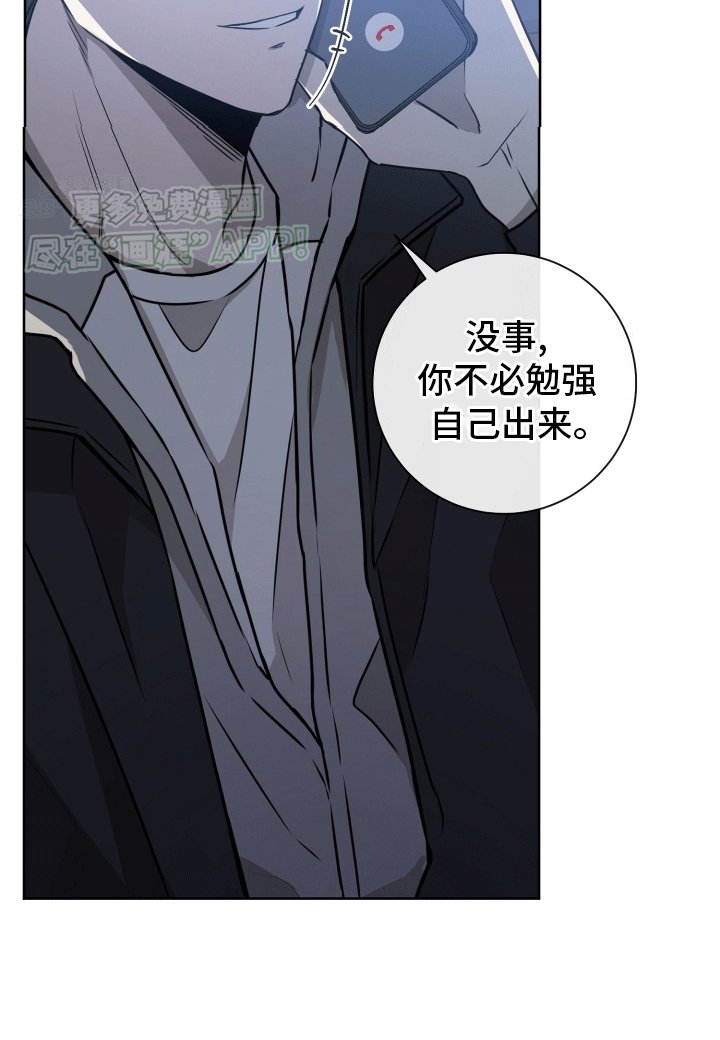 第9章：依旧喜欢
