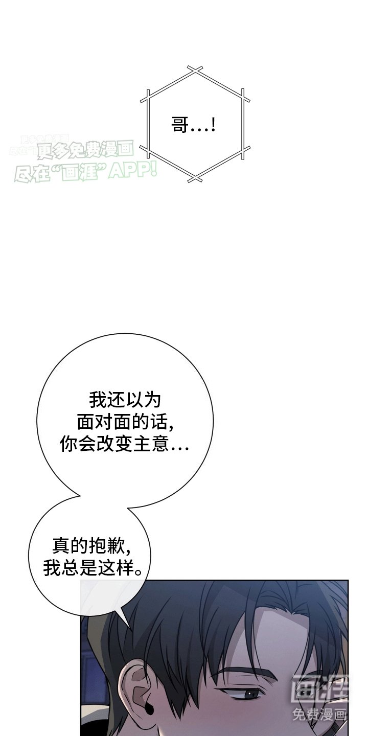 第9章：依旧喜欢