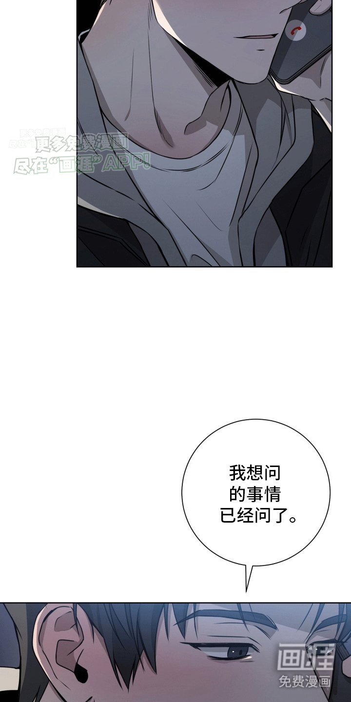 第9章：依旧喜欢