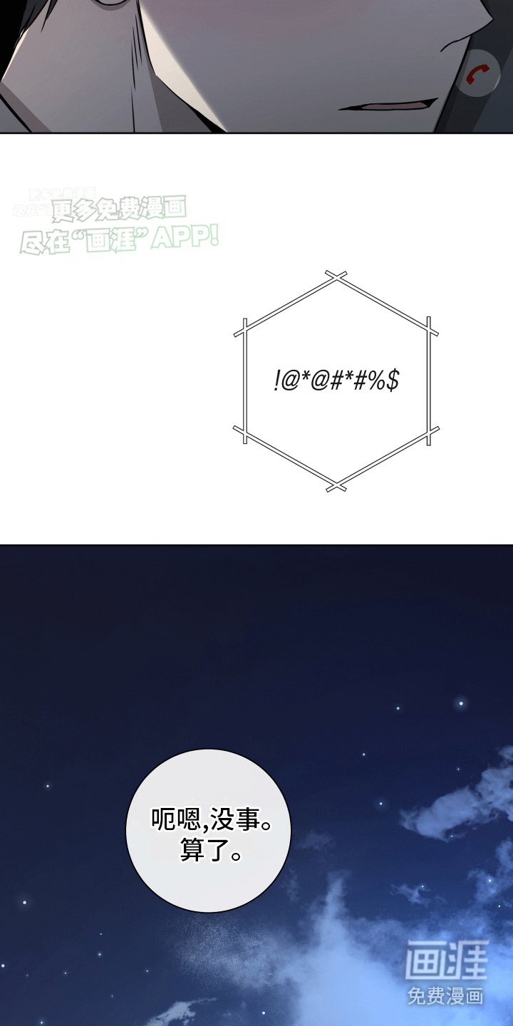 第9章：依旧喜欢