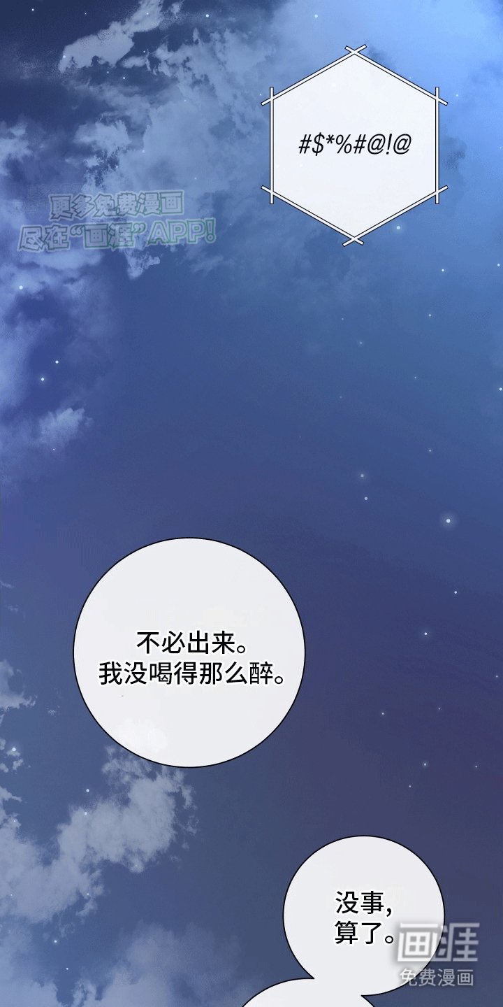 第9章：依旧喜欢