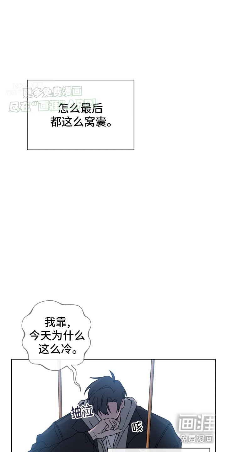 第9章：依旧喜欢