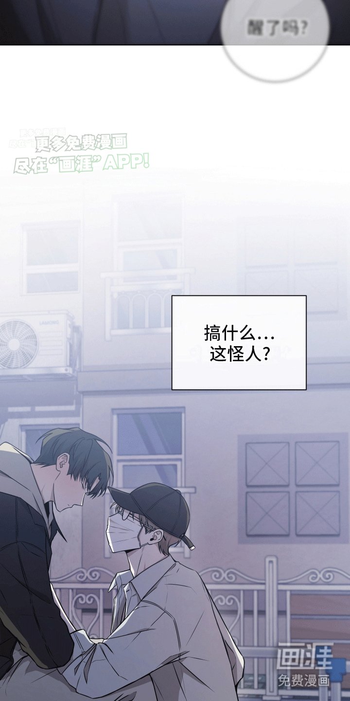第9章：依旧喜欢