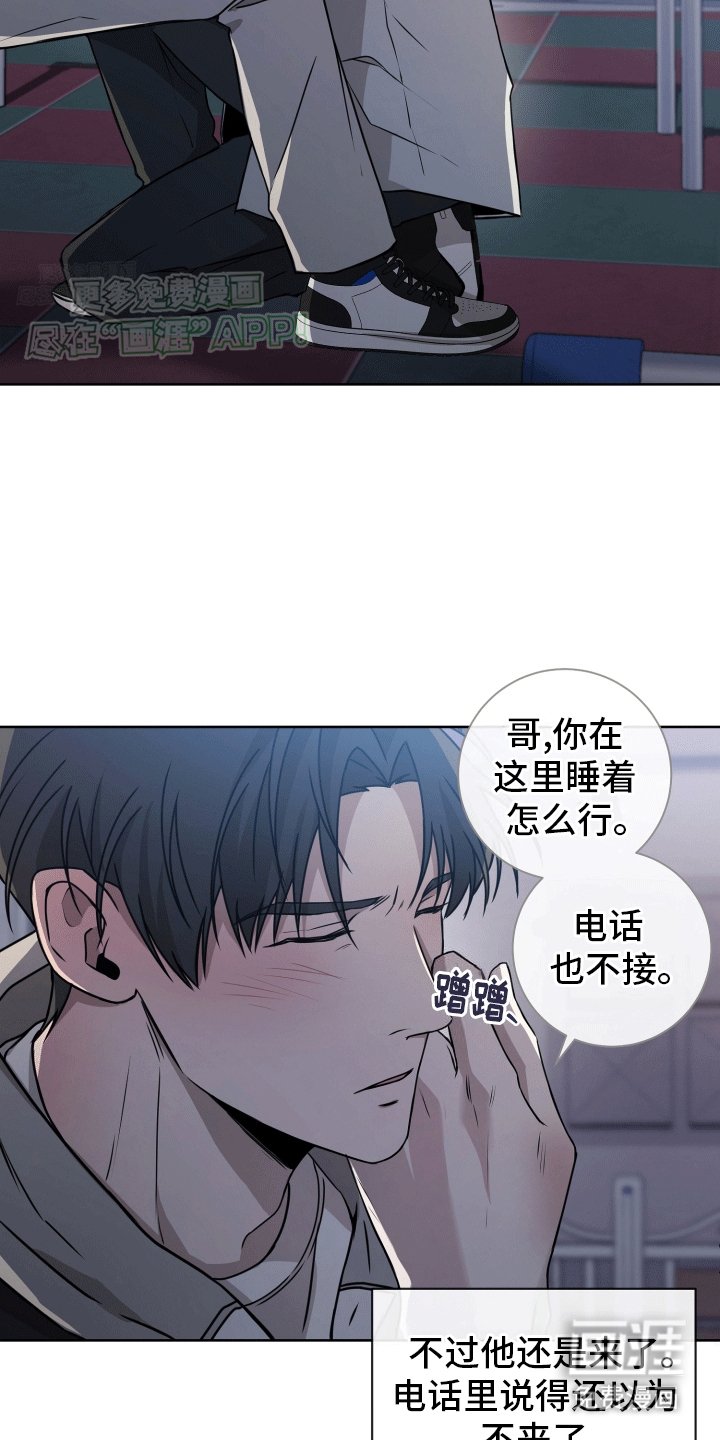 第9章：依旧喜欢