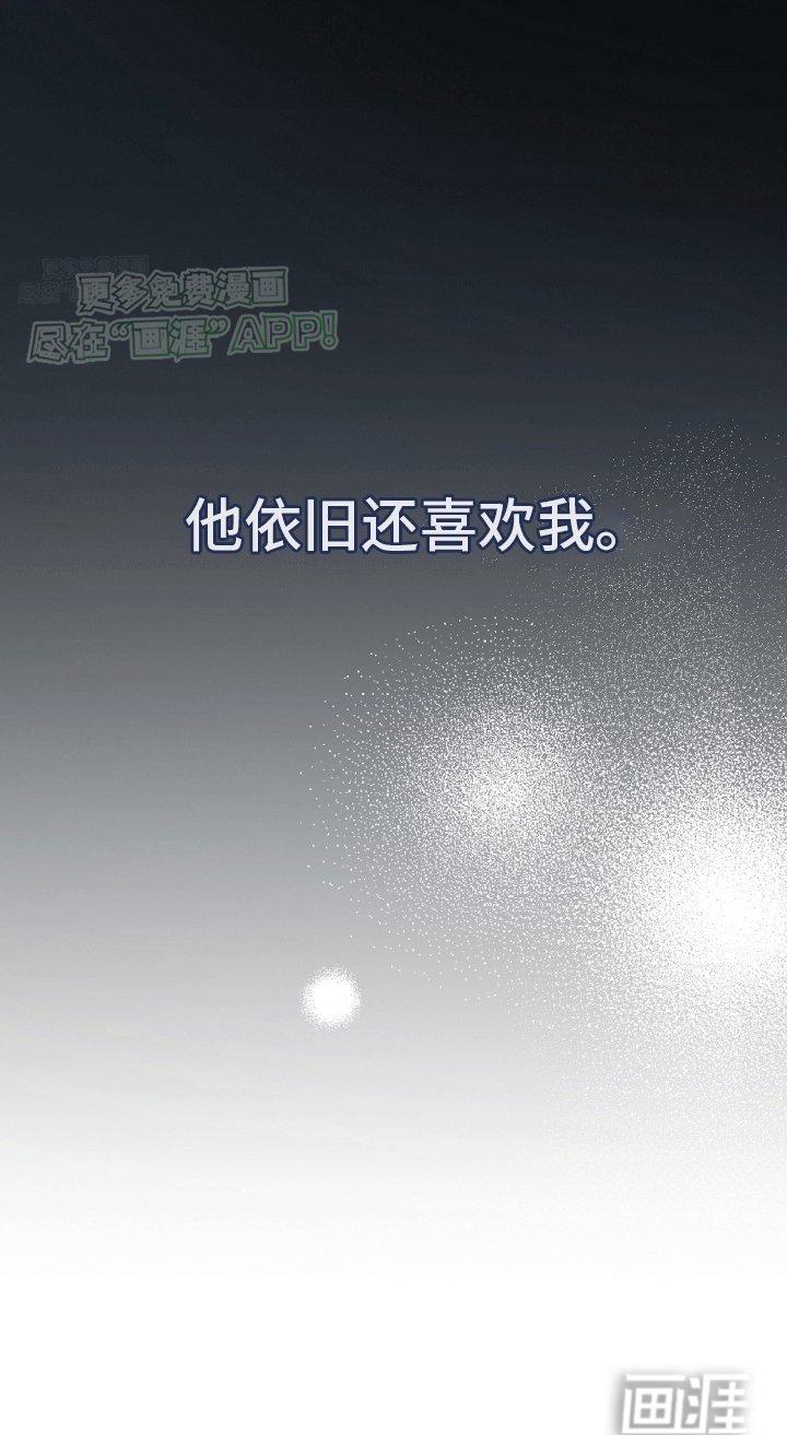 第9章：依旧喜欢