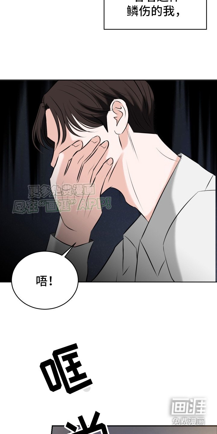 第1章：犯恶心