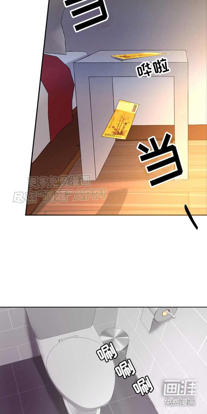第1章：犯恶心