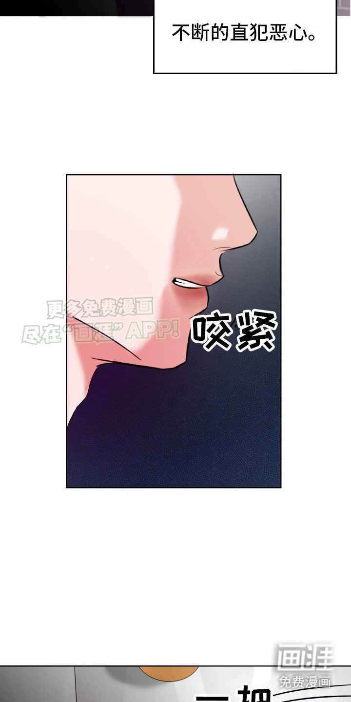 第1章：犯恶心