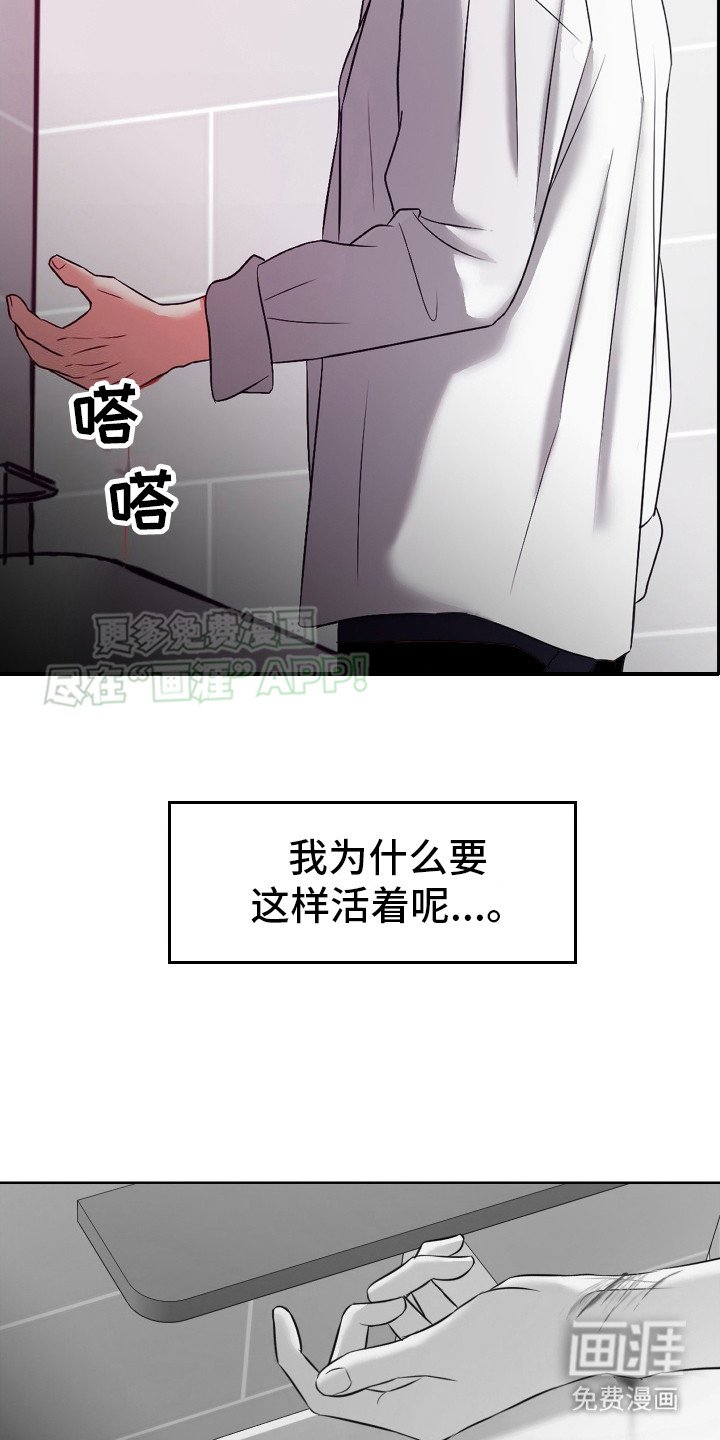 第1章：犯恶心