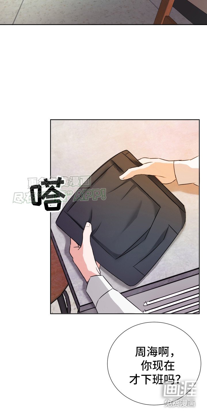 第1章：犯恶心