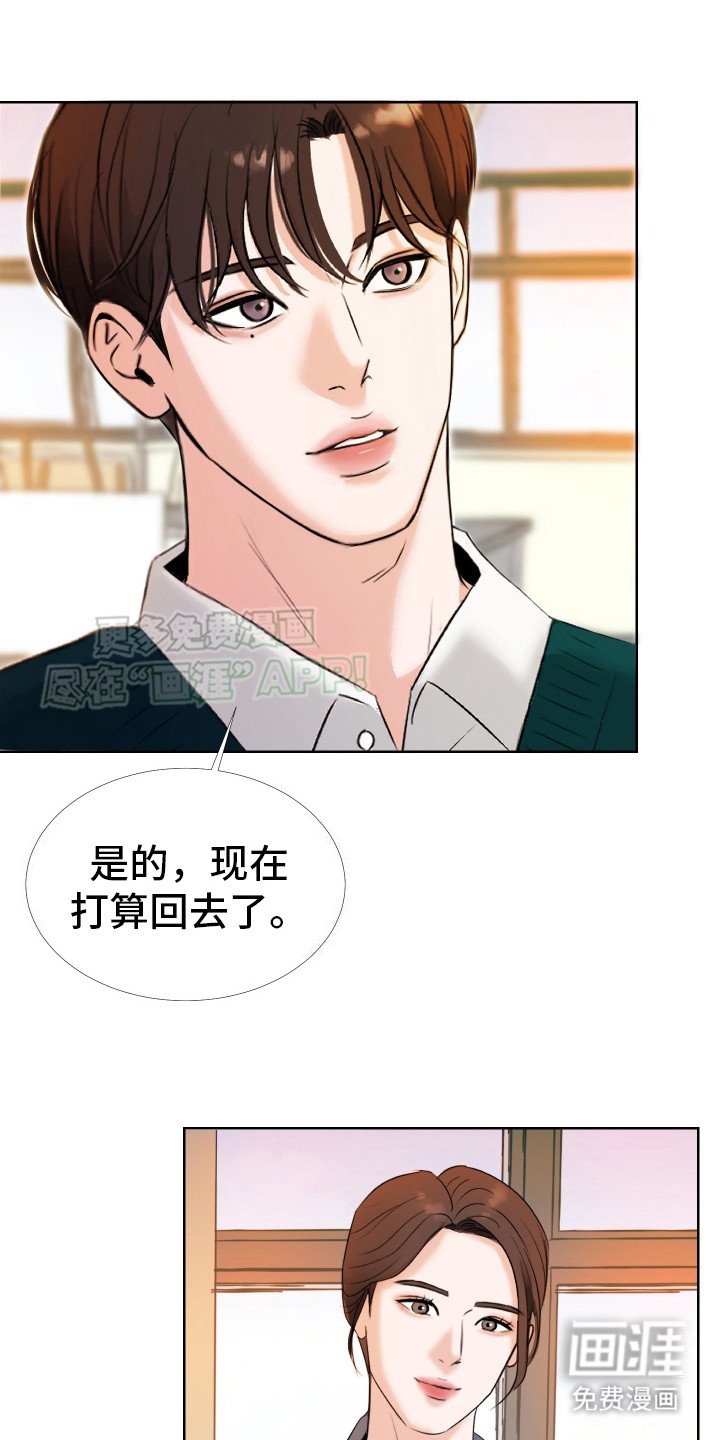第1章：犯恶心