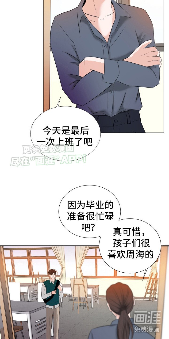 第1章：犯恶心