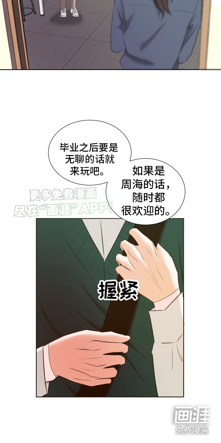 第1章：犯恶心