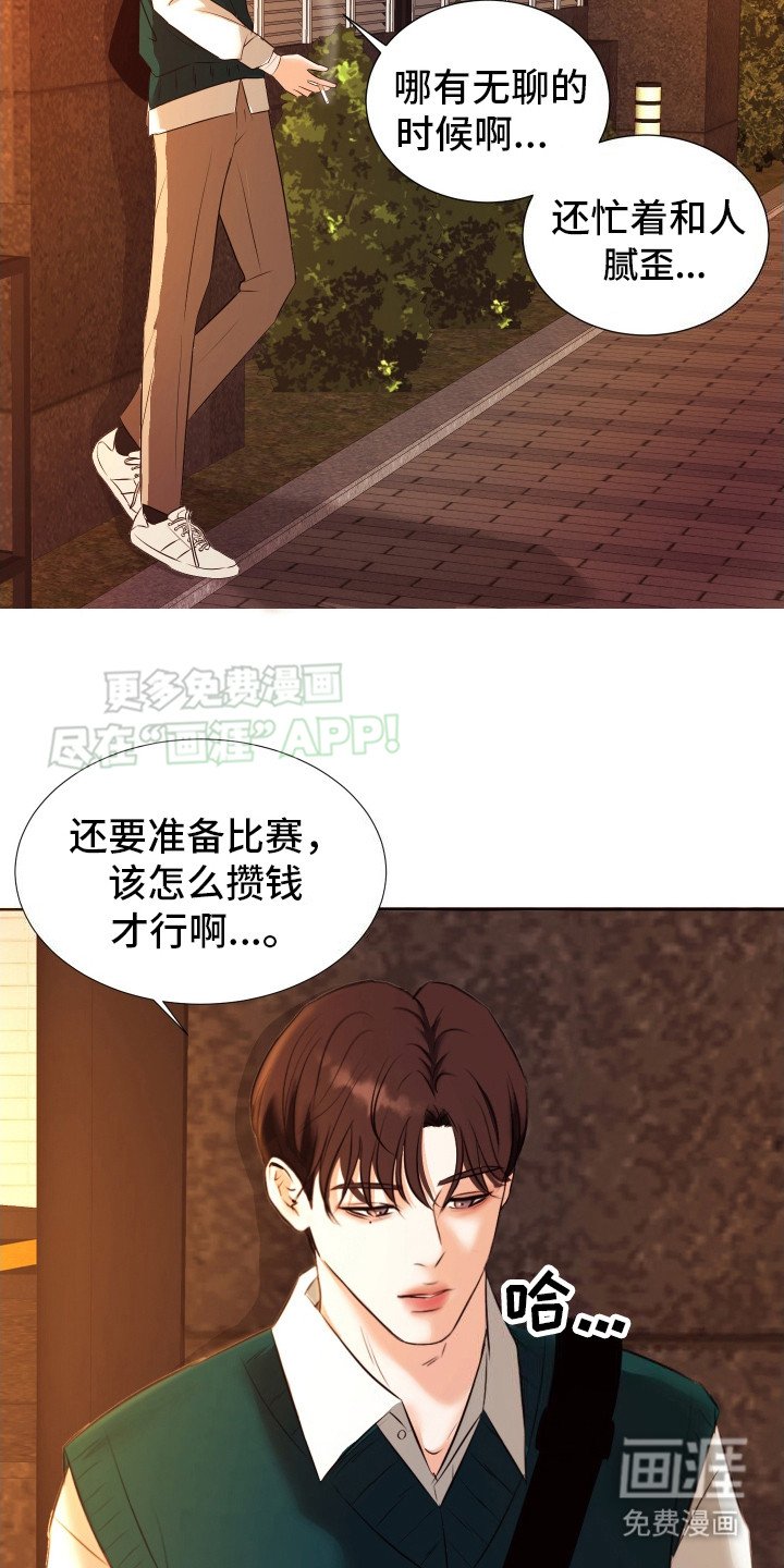 第1章：犯恶心