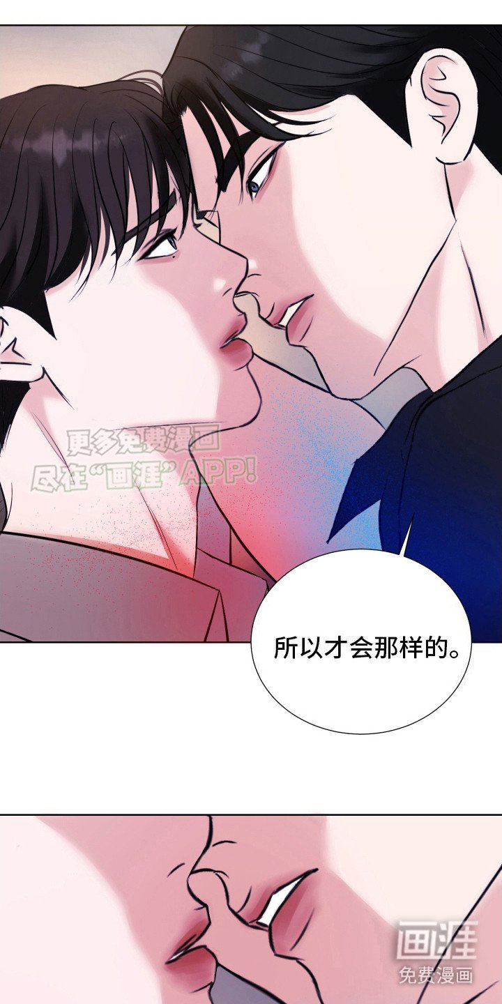 第10章：好闻的味道